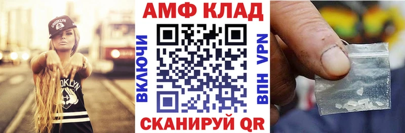 Amphetamine 98%  наркошоп  Орлов 