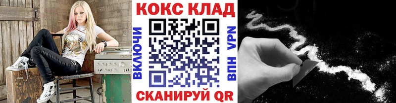 COCAIN VHQ Орлов