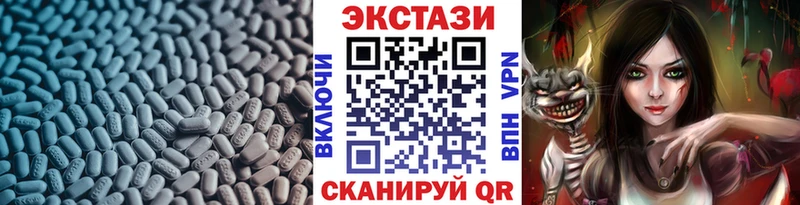 Экстази круглые  сколько стоит  Орлов 