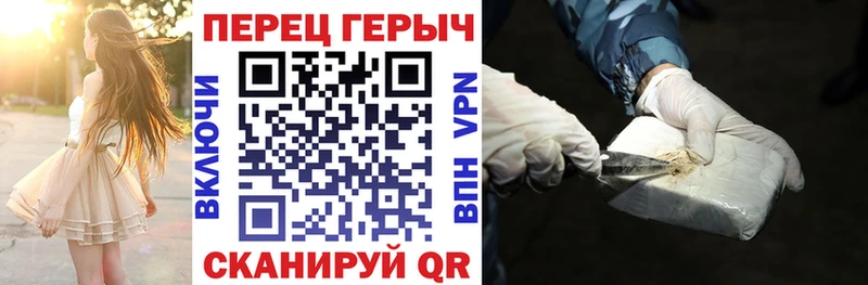 закладки  Орлов  Героин афганец 