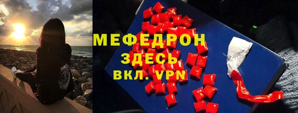 MDMA Балахна