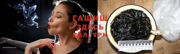 COCAINE Балабаново