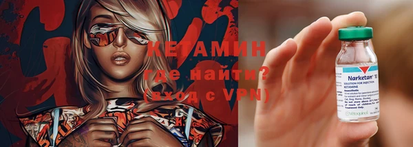 первитин Баксан