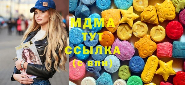 COCAINE Балабаново