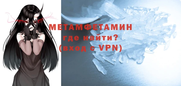 первитин Баксан