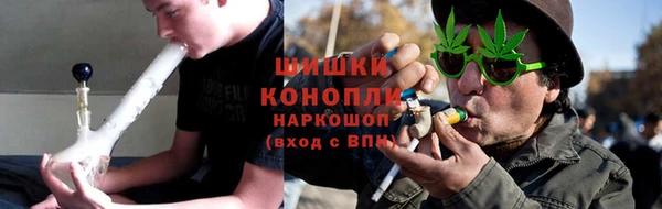 MDMA Балахна