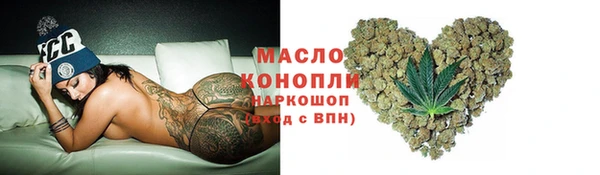 MDMA Балахна
