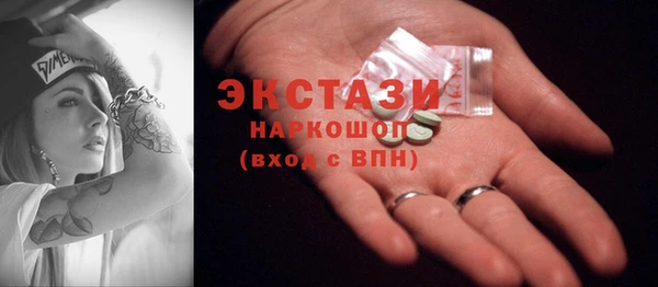 первитин Баксан