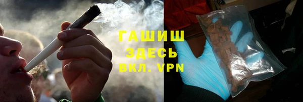 COCAINE Балабаново