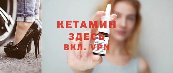 первитин Баксан