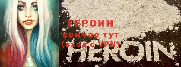 COCAINE Балабаново