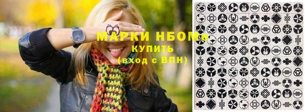 MDMA Балахна