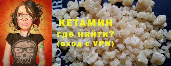 COCAINE Балабаново