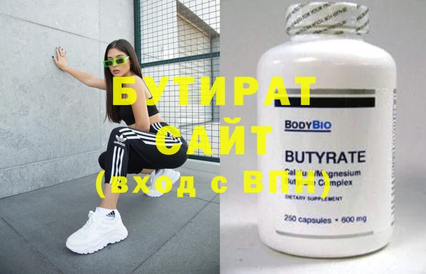 COCAINE Балабаново