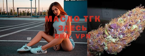 MDMA Балахна