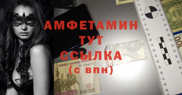 COCAINE Балабаново
