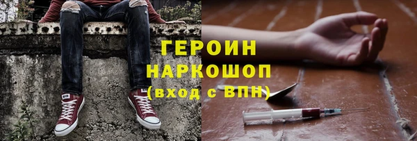 MDMA Балахна