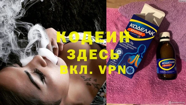 первитин Баксан