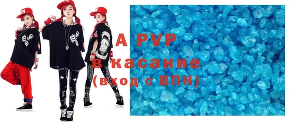 COCAINE Балабаново