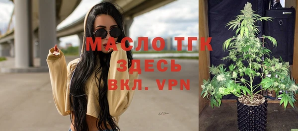 COCAINE Балабаново