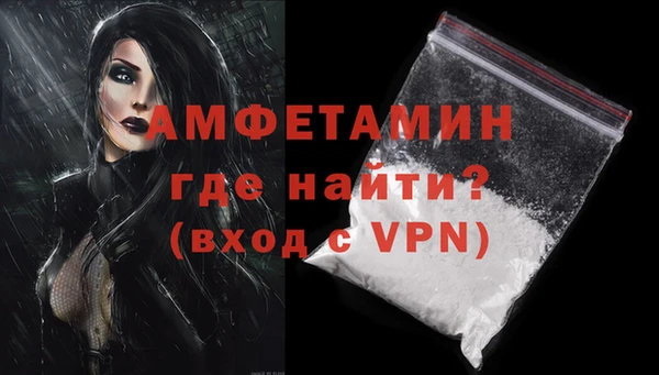 первитин Баксан
