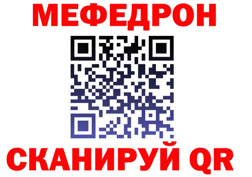 ГАШ Изолятор ссылка площадка мега Орлов