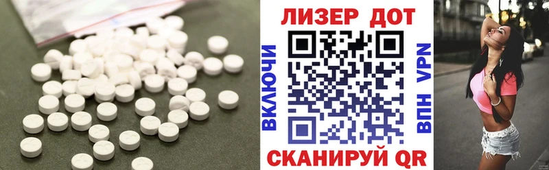 ЛСД экстази ecstasy  дарнет шоп  Орлов 