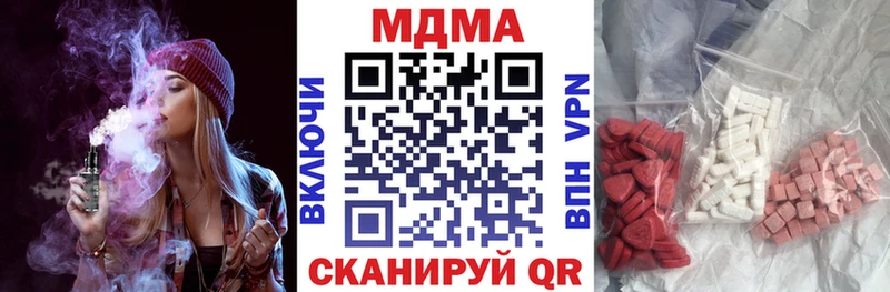 МДМА молли  мега зеркало  Орлов  закладка 
