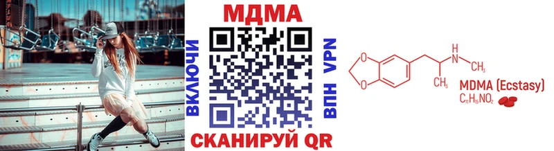 МДМА кристаллы Орлов