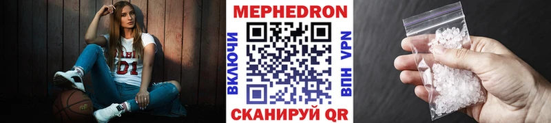 МЕФ VHQ  Орлов 