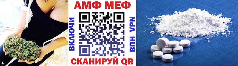 Метамфетамин пудра Орлов